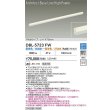 画像2: 大光電機(DAIKO) DBL-5723FW ベースライト L=1479mm 調色調光(調光器別売) LED アーキテクトベースラインハイパワー ホワイト (2)