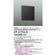 画像2: 大光電機(DAIKO) DP-41926B 部材 6回路シーンコントローラーブースター ブラック (2)