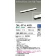 画像2: 大光電機(DAIKO) DBL-5716ABG ベースライト L=598mm 調光(調光器別売) 温白色 LED アーキテクトベースラインハイパワー ブラック (2)