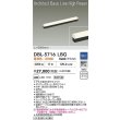 画像2: 大光電機(DAIKO) DBL-5716LBG ベースライト L=598mm 調光(調光器別売) 電球色 LED アーキテクトベースラインハイパワー ブラック (2)