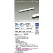 画像2: 大光電機(DAIKO) DBL-5716WBG ベースライト L=598mm 調光(調光器別売) 昼白色 LED アーキテクトベースラインハイパワー ブラック (2)