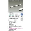 画像2: 大光電機(DAIKO) DBL-5717ABG ベースライト L=892mm 調光(調光器別売) 温白色 LED アーキテクトベースラインハイパワー ブラック (2)