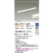画像2: 大光電機(DAIKO) DBL-5717LWG ベースライト L=892mm 調光(調光器別売) 電球色 LED アーキテクトベースラインハイパワー ホワイト (2)