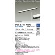 画像2: 大光電機(DAIKO) DBL-5717NBG ベースライト L=892mm 調光(調光器別売) 白色 LED アーキテクトベースラインハイパワー ブラック (2)
