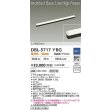 画像2: 大光電機(DAIKO) DBL-5717YBG ベースライト L=892mm 調光(調光器別売) 電球色 LED アーキテクトベースラインハイパワー ブラック (2)