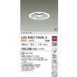 画像2: 大光電機(DAIKO) LZD-9007YWW3 ダウンライト 埋込穴φ150 非調光 電球色 LED ホワイト 受注生産品[§] (2)