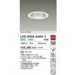 画像2: 大光電機(DAIKO) LZD-9008AWW3 ダウンライト 埋込穴φ150 非調光 温白色 LED ホワイト (2)