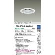 画像2: 大光電機(DAIKO) LZD-9009AWB4 ダウンライト 埋込穴φ150 調光(調光器別売) 温白色 LED ホワイト (2)