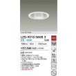 画像2: 大光電機(DAIKO) LZD-9010NWB3 ダウンライト 埋込穴φ150 非調光 白色 LED ホワイト (2)