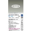 画像2: 大光電機(DAIKO) LZD-9010NWB4 ダウンライト 埋込穴φ150 調光(調光器別売) 白色 LED ホワイト (2)