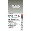 画像2: 大光電機(DAIKO) LZD-9011NWB3 ダウンライト 埋込穴φ150 非調光 白色 LED ホワイト (2)