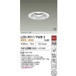画像2: 大光電機(DAIKO) LZD-9011YWB3 ダウンライト 埋込穴φ150 非調光 電球色 LED ホワイト 受注生産品[§] (2)