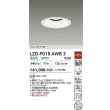 画像2: 大光電機(DAIKO) LZD-9018AWB3 ダウンライト 埋込穴φ150 非調光 温白色 LED ホワイト (2)