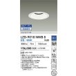 画像2: 大光電機(DAIKO) LZD-9018NWB8 ダウンライト 埋込穴φ150 無線 調光(調光器別売) 白色 LED ホワイト (2)