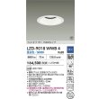 画像2: 大光電機(DAIKO) LZD-9018WWB4 ダウンライト 埋込穴φ150 調光(調光器別売) 昼白色 LED ホワイト 受注生産品[§] (2)