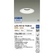画像2: 大光電機(DAIKO) LZD-9018YWB8 ダウンライト 埋込穴φ150 無線 調光(調光器別売) 電球色 LED ホワイト 受注生産品[§] (2)