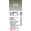 画像2: 大光電機(DAIKO) LZD-9029FWB4 ダウンライト 埋込穴φ100 調色調光(調光器別売) LED ホワイト (2)