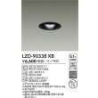 画像2: 大光電機(DAIKO) LZD-90338XB ダウンライト 埋込穴φ75 本体のみ ランプ別売 ブラック (2)
