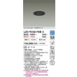 画像2: 大光電機(DAIKO) LZD-9040FBB4 ダウンライト 埋込穴φ75 調色調光(調光器別売) LED ブラック (2)