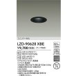 画像2: 大光電機(DAIKO) LZD-90628XBE ダウンライト 埋込穴φ75 本体のみ ランプ別売 ユニバーサル ブラック (2)