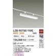 画像2: 大光電機(DAIKO) LZB-90788YWE ベースライト L600タイプ 非調光 電球色 LED プラグタイプ ホワイト (2)