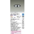 画像2: 大光電機(DAIKO) LZD-9080FBB4 ダウンライト 埋込穴φ125 調色調光(調光器別売) LED グレアレス ブラック (2)