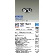 画像2: 大光電機(DAIKO) LZD-9089FBW8 ダウンライト 埋込穴φ100 無線 調色調光(調光器別売) LED ユニバーサル グレアレス ブラック (2)