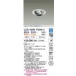画像2: 大光電機(DAIKO) LZD-9094FWW4 ダウンライト 埋込穴φ100 調色調光(調光器別売) LED ユニバーサル RECOL ホワイト (2)