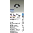 画像2: 大光電機(DAIKO) LZD-9095FBM8 ダウンライト 埋込穴φ100 無線 調色調光(調光器別売) LED ユニバーサル RECOL ブラック (2)