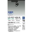 画像2: 大光電機(DAIKO) LZS-9097ABM8E スポットライト 無線 調光(調光器別売) 温白色 LED プラグタイプ レール別売 ブラック (2)