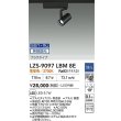 画像2: 大光電機(DAIKO) LZS-9097LBM8E スポットライト 無線 調光(調光器別売) 電球色 LED プラグタイプ レール別売 ブラック (2)