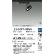 画像2: 大光電機(DAIKO) LZS-9097NBN5 スポットライト 調光(調光器別売) 白色 LED プラグタイプ レール別売 ブラック 受注生産品[§] (2)