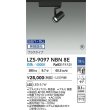 画像2: 大光電機(DAIKO) LZS-9097NBN8E スポットライト 無線 調光(調光器別売) 白色 LED プラグタイプ レール別売 ブラック 受注生産品[§] (2)