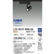 画像2: 大光電機(DAIKO) LZS-9097RBB8E スポットライト 無線 調光(調光器別売) 電球色 LED プラグタイプ レール別売 ブラック (2)
