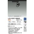 画像2: 大光電機(DAIKO) LZS-9097RBM5 スポットライト 調光(調光器別売) 電球色 LED プラグタイプ レール別売 ブラック (2)