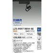 画像2: 大光電機(DAIKO) LZS-9097RBW8E スポットライト 無線 調光(調光器別売) 電球色 LED プラグタイプ レール別売 ブラック (2)