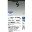 画像2: 大光電機(DAIKO) LZS-9098NBB8E スポットライト 無線 調光(調光器別売) 白色 LED プラグタイプ レール別売 ブラック 受注生産品[§] (2)