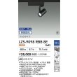 画像2: 大光電機(DAIKO) LZS-9098RBB8E スポットライト 無線 調光(調光器別売) 電球色 LED プラグタイプ レール別売 ブラック 受注生産品[§] (2)