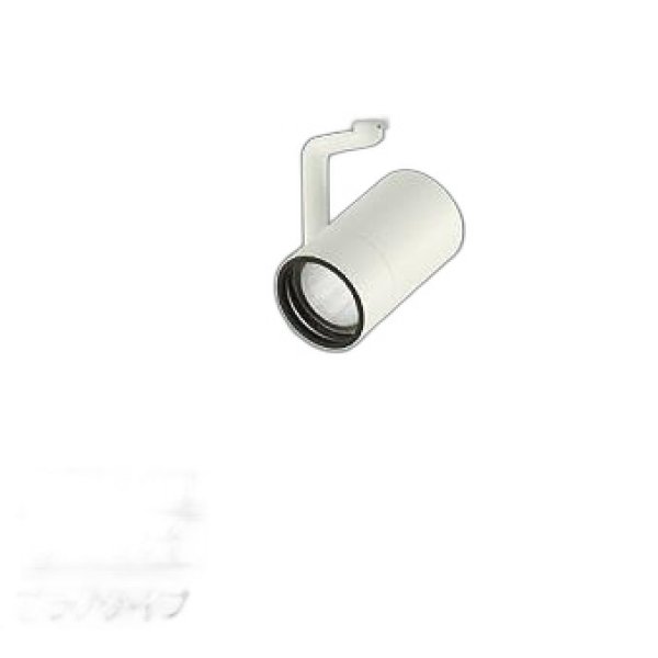 画像1: 大光電機(DAIKO) LZS-9101NWW8E スポットライト 無線 調光(調光器別売) 白色 LED プラグタイプ レール別売 ホワイト (1)