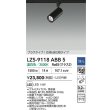 画像2: 大光電機(DAIKO) LZS-9118ABB5 スポットライト 調光(調光器別売) 温白色 LED プラグタイプ レール別売 ブラック (2)