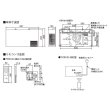 画像2: TOTO TYR1014BD 洗面所暖房機 AC100V 電源プラグ式 ワイヤレスリモコン(無線・赤外線式) (2)