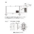 画像2: TOTO TYR1014BD 洗面所暖房機 AC100V 電源直結式 ワイヤードリモコン(有線)付き (2)