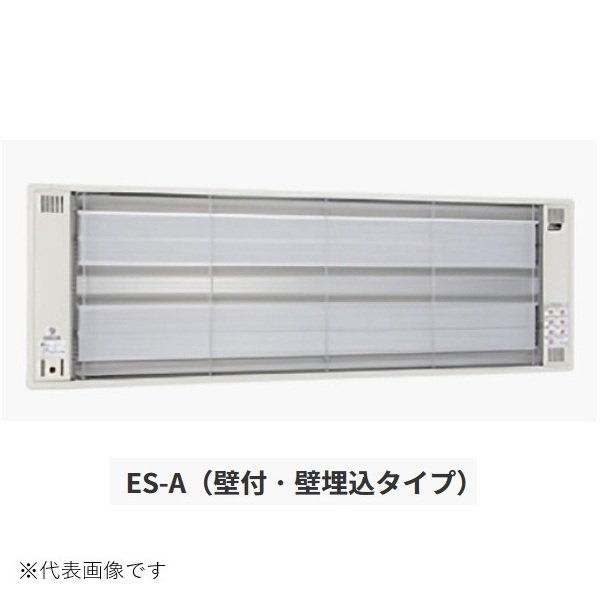 画像1: インターセントラル ESW-1202A サンヒート 輻射式遠赤外線ヒーター プール・浴室用 壁付・壁埋込タイプ 単相200V W1100×H470 ♪ (1)