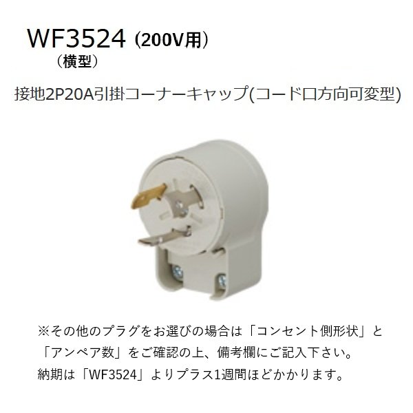 画像3: インターセントラル HTP-2402A ホットトップ 輻射式遠赤外線ヒーター 屋外・半屋外・屋内用 天井・壁付け共通ブラケット付 単相200V W1438×H246.7 ♪ (3)