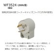 画像3: インターセントラル HTP-3002A ホットトップ 輻射式遠赤外線ヒーター 屋外・半屋外・屋内用 天井・壁付け共通ブラケット付 単相200V W1664×H246.7 ♪ (3)