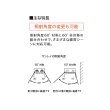 画像3: インターセントラル SRS172-MSM サンレイ 輻射式遠赤外線ヒーター メタルシーズタイプ 屋外・半屋外・屋内用 天井埋込タイプ 単相200V W760×H300 受注生産 §♪ (3)