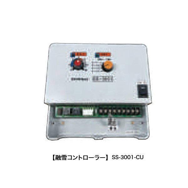 画像2: インターセントラル SS-3001 スノーマック2 融雪制御システム 融雪コントローラーユニット 標準型 ♪ (2)