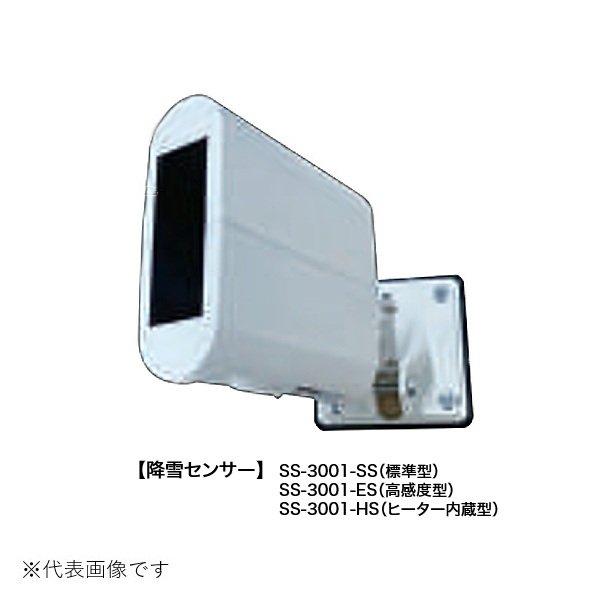 画像1: インターセントラル SS-3001H スノーマック2 融雪制御システム 融雪コントローラーユニット ヒーター内蔵型 ♪ (1)