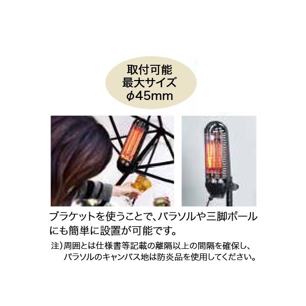 画像2: インターセントラル LUC-BRP ルッチョラ (オプション) ポール取付ブラケット ♪ (2)