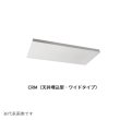 画像1: インターセントラル CRM37-2 シーリングパネル 輻射式遠赤外線ヒーター 天井埋込型 ワイドタイプ 単相200V W605×H605 受注生産品 §♪ (1)